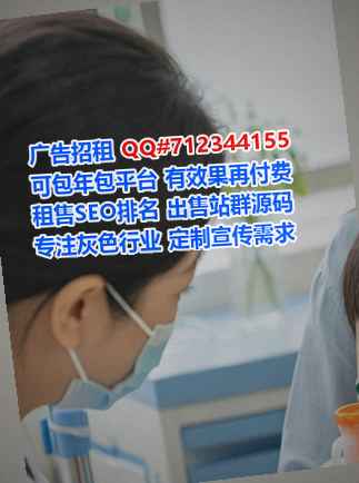 璧山IVF品牌策划事务所